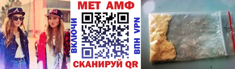 АМФ 97%  купить   Черемхово 