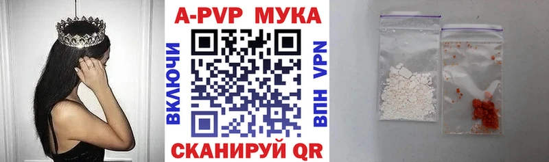 Alpha-PVP VHQ  ссылка на мегу зеркало  Черемхово 