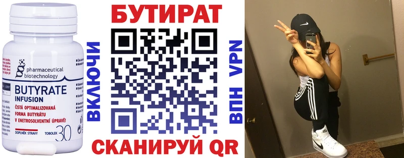 купить наркоту  Черемхово  blacksprut как войти  Бутират оксибутират 