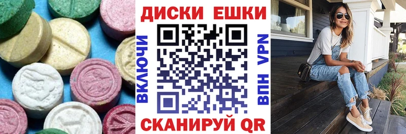 ЭКСТАЗИ Cube  Черемхово 