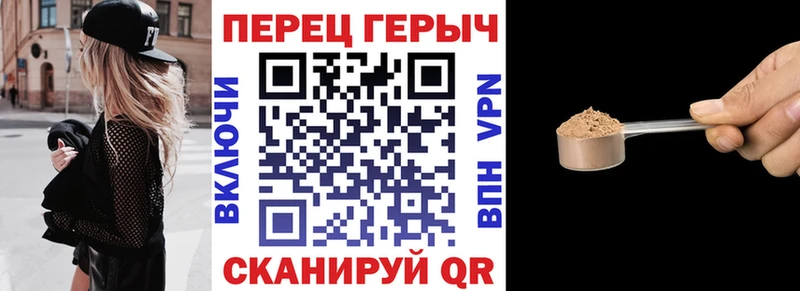 кракен как войти  Черемхово  ГЕРОИН афганец 