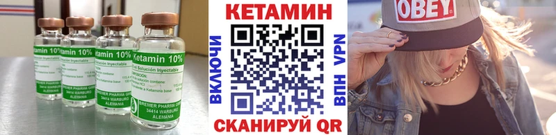 Кетамин VHQ  что такое   Черемхово 