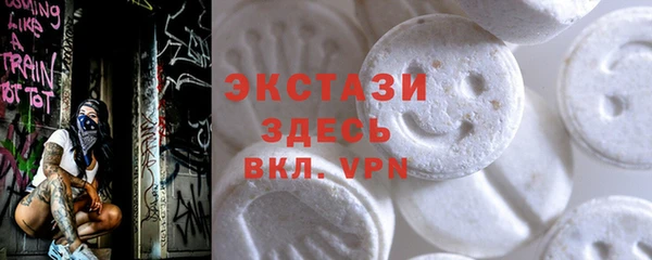 MDMA Premium VHQ Балахна