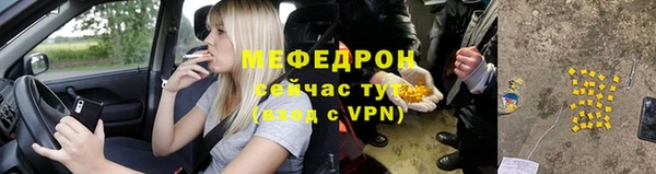 соль курить ск Балабаново