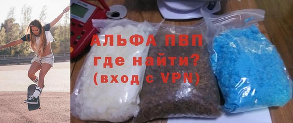 MDMA Premium VHQ Балахна