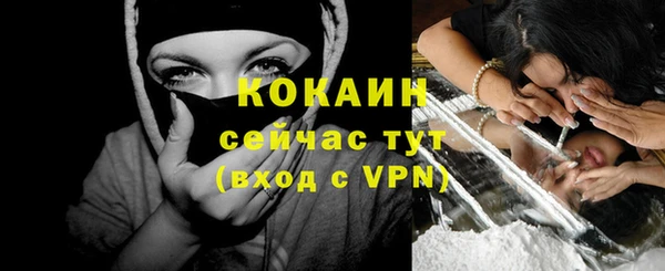 MDMA Premium VHQ Балахна