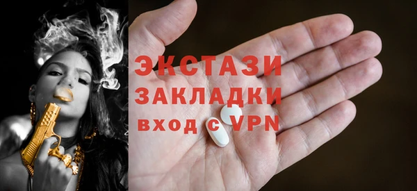 соль курить ск Балабаново