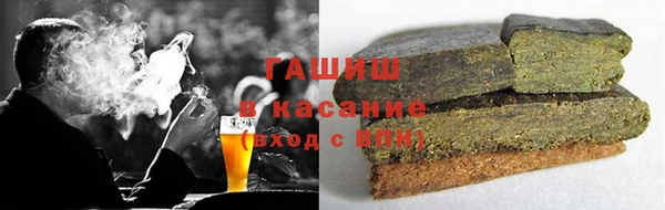 наркотики Баксан