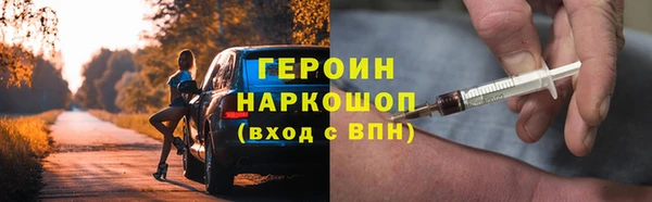 наркотики Баксан