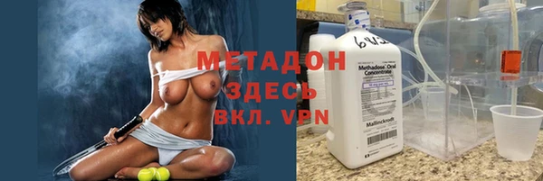 соль курить ск Балабаново