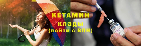 соль курить ск Балабаново