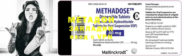 MDMA Premium VHQ Балахна