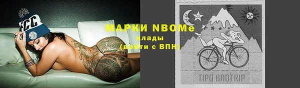 MDMA Premium VHQ Балахна