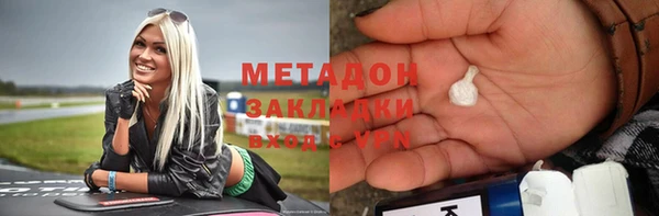 соль курить ск Балабаново