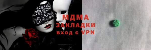 MDMA Premium VHQ Балахна