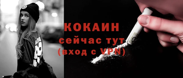 соль курить ск Балабаново