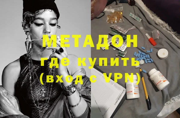 MDMA Premium VHQ Балахна