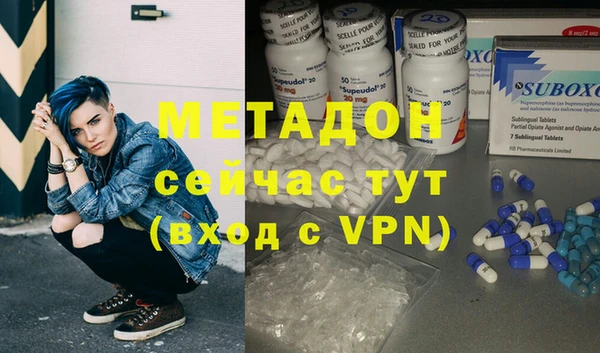 MDMA Premium VHQ Балахна