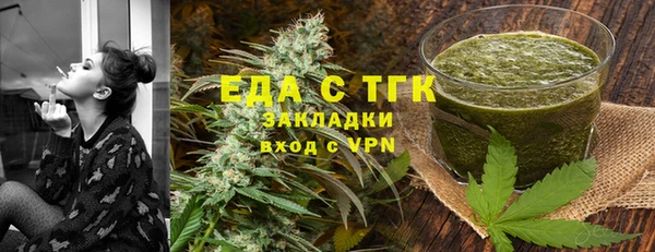 MDMA Premium VHQ Балахна