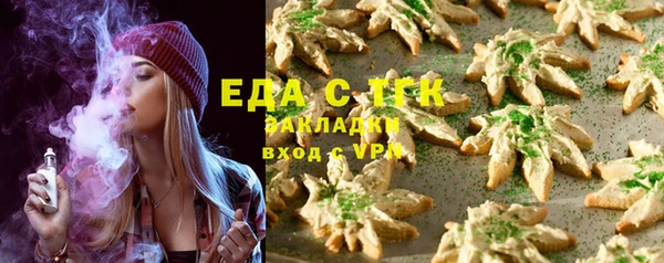 соль курить ск Балабаново