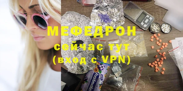 MDMA Premium VHQ Балахна