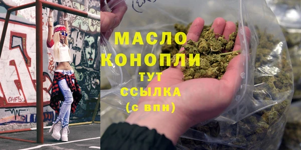MDMA Premium VHQ Балахна