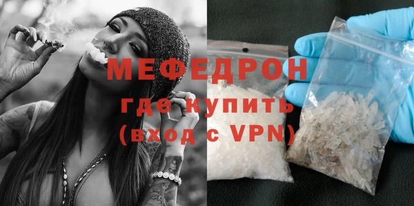соль курить ск Балабаново