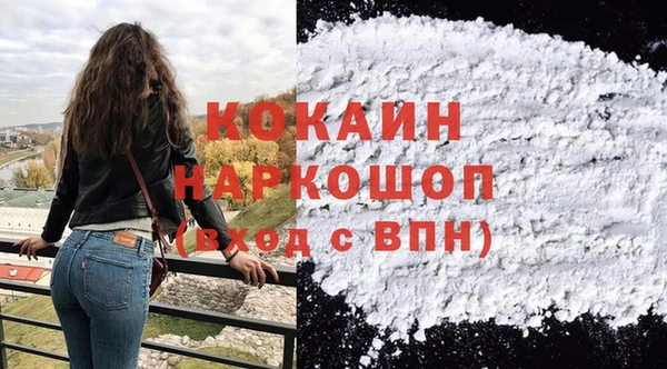 соль курить ск Балабаново