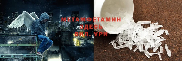 MDMA Premium VHQ Балахна