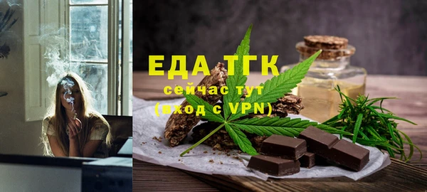 соль курить ск Балабаново