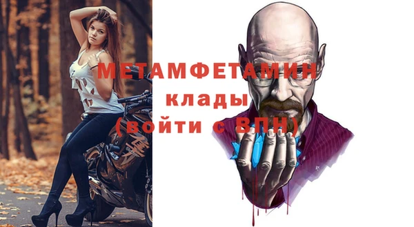 MDMA Premium VHQ Балахна
