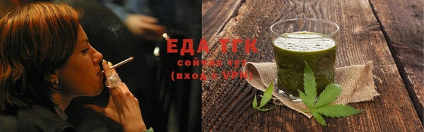 соль курить ск Балабаново