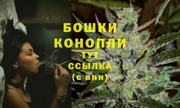 MDMA Premium VHQ Балахна