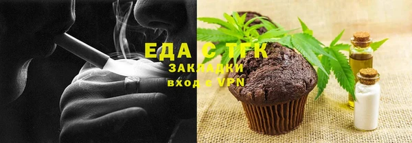 MDMA Premium VHQ Балахна