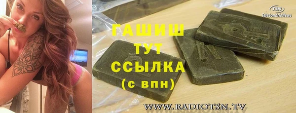 соль курить ск Балабаново