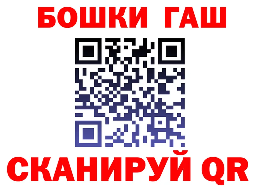 Экстази Cube зеркало площадка гидра Черемхово