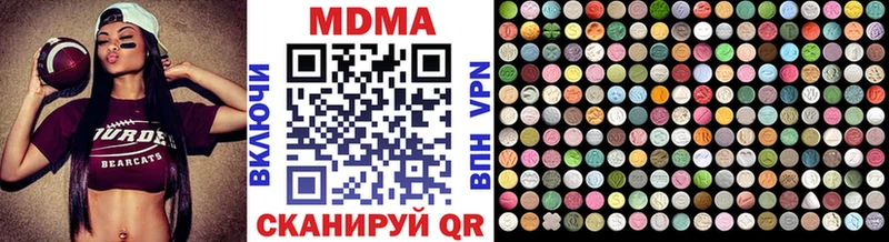 как найти   Черемхово  мориарти формула  МДМА кристаллы 