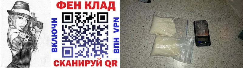 Первитин пудра  купить  цена  Черемхово 
