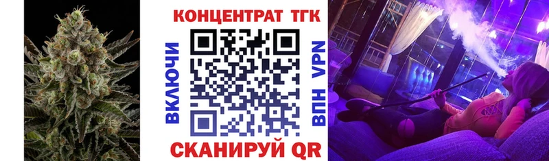 ТГК жижа  даркнет сайт  Черемхово 
