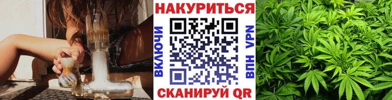 omg зеркало  Черемхово  Конопля Amnesia 